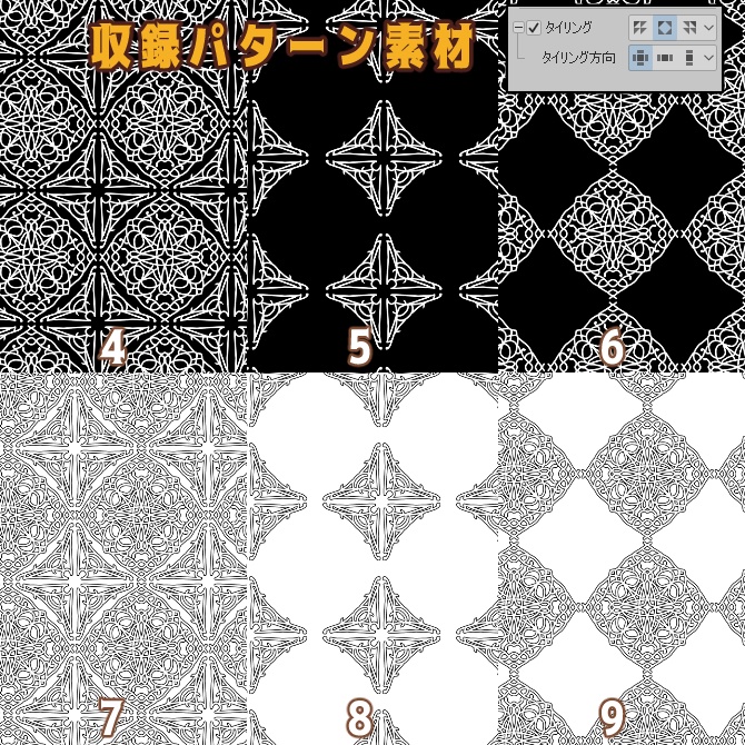 No.095c みそおねぎ飾り枠集
