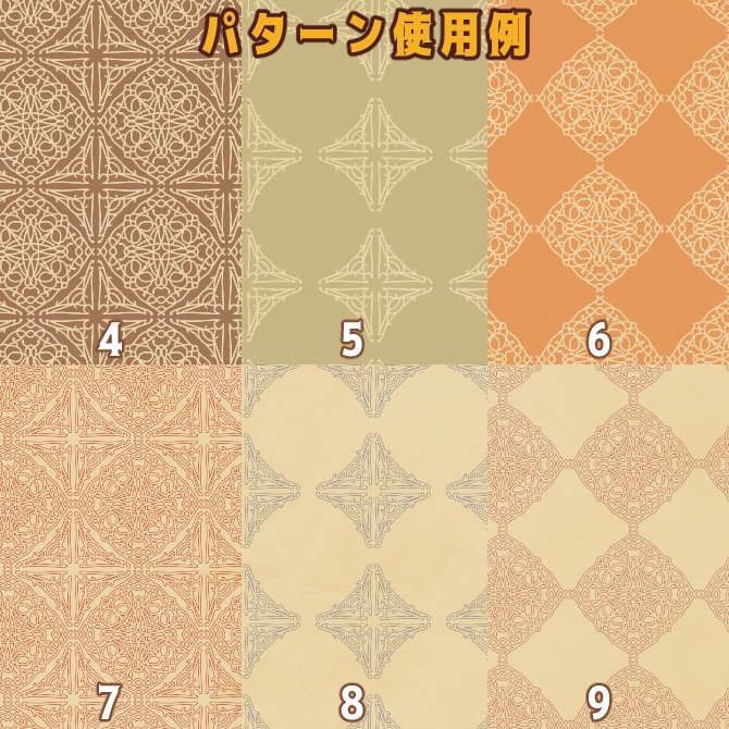 No.095c みそおねぎ飾り枠集