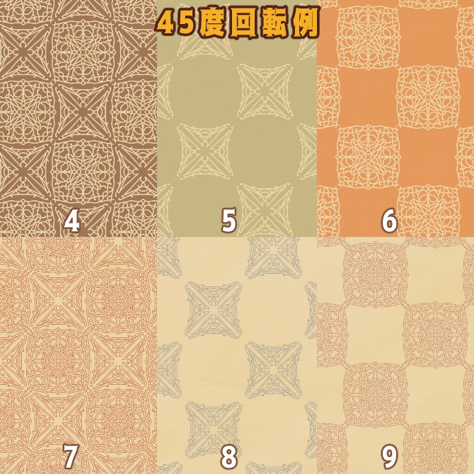 No.095c みそおねぎ飾り枠集