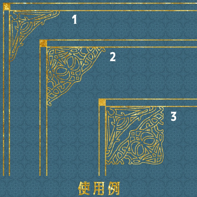 No.095c みそおねぎ飾り枠集