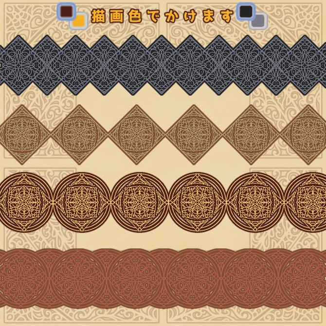 No.095d みそおねぎ飾り枠集