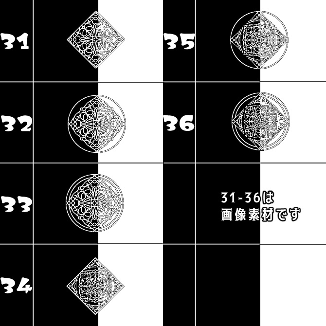 No.095d みそおねぎ飾り枠集