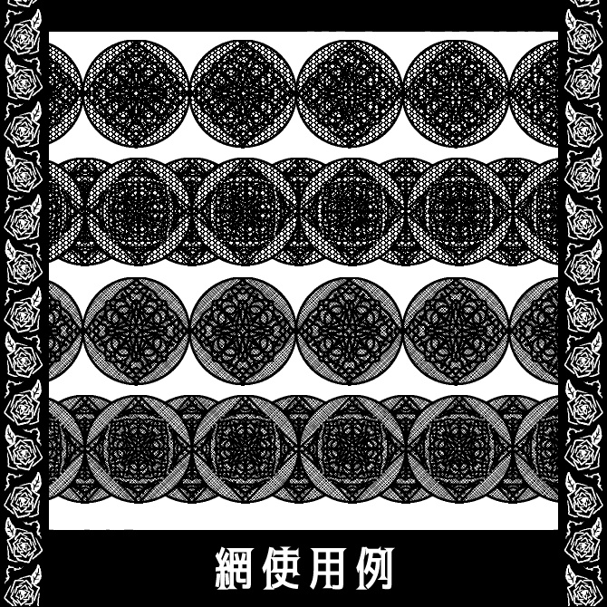 No.095d みそおねぎ飾り枠集