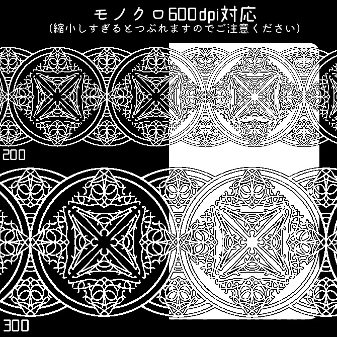 No.095e みそおねぎ飾り枠集