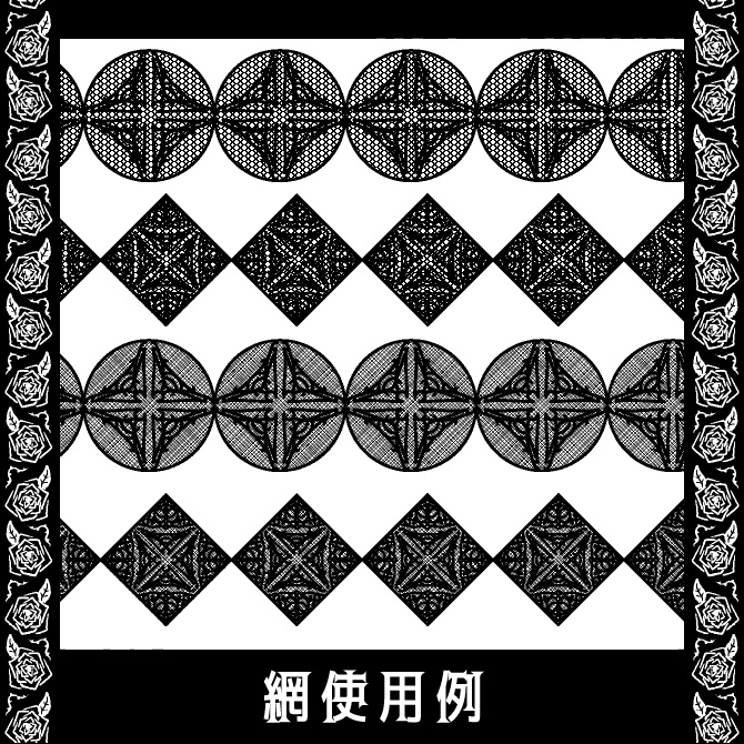 No.095e みそおねぎ飾り枠集