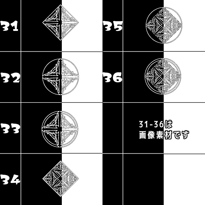 No.095e みそおねぎ飾り枠集