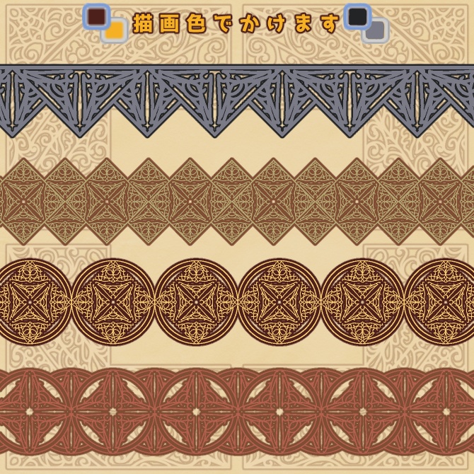 No.095e みそおねぎ飾り枠集