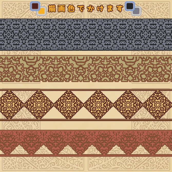No.096a みそおねぎ飾り枠集