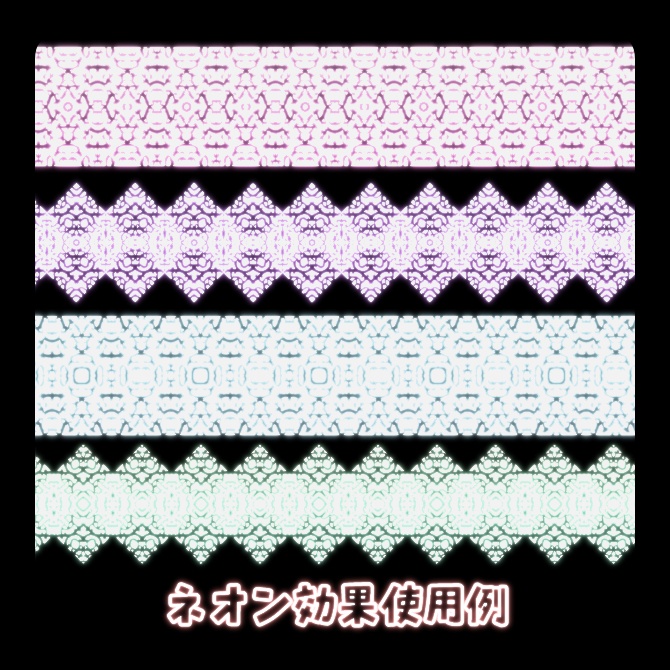 No.096a みそおねぎ飾り枠集