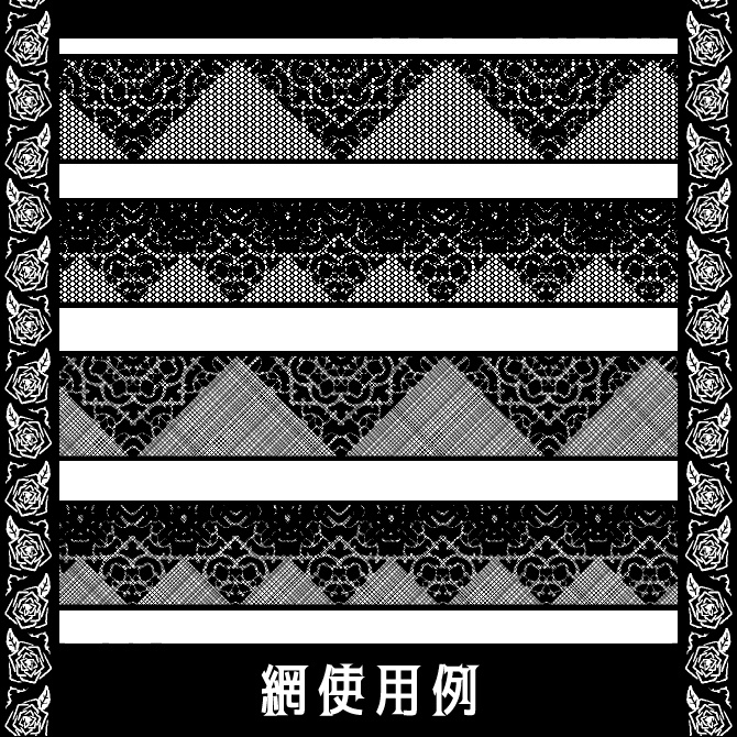 No.096a みそおねぎ飾り枠集