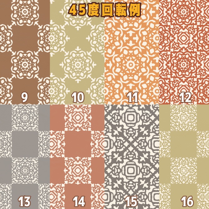 No.096c みそおねぎ飾り枠集