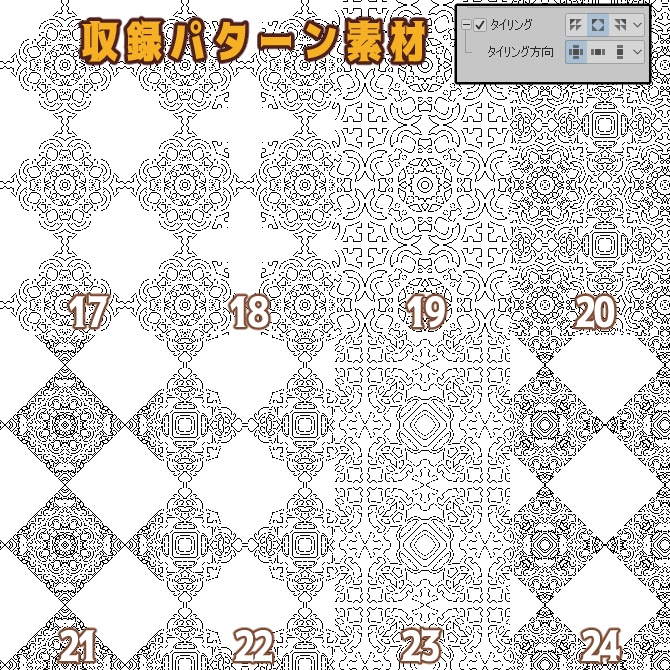 No.096c みそおねぎ飾り枠集