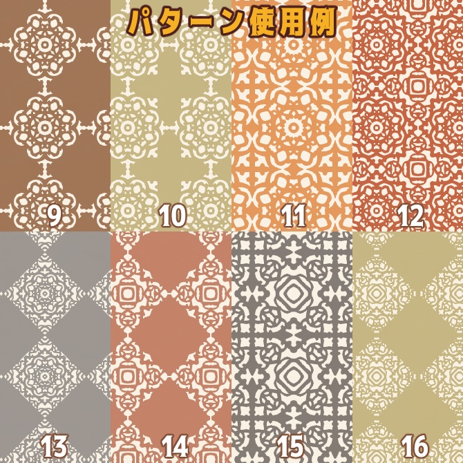 No.096c みそおねぎ飾り枠集