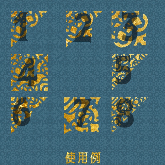 No.096c みそおねぎ飾り枠集