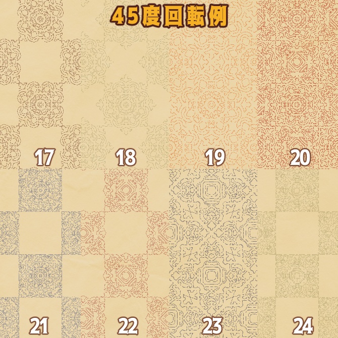 No.096c みそおねぎ飾り枠集