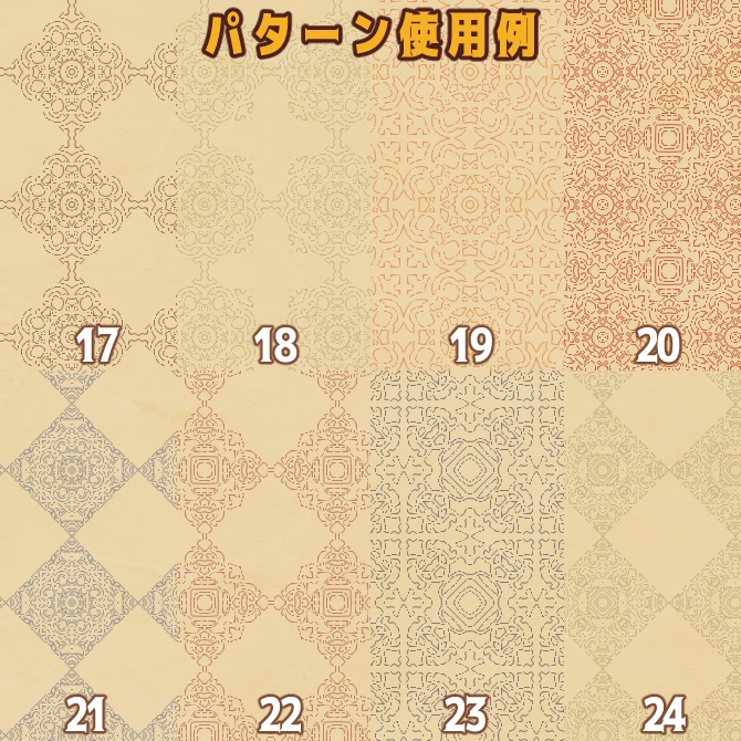 No.096c みそおねぎ飾り枠集