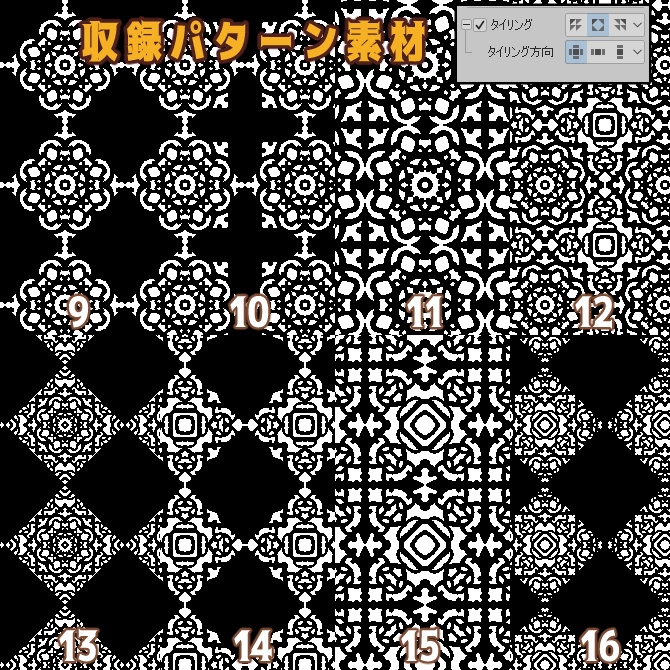 No.096c みそおねぎ飾り枠集
