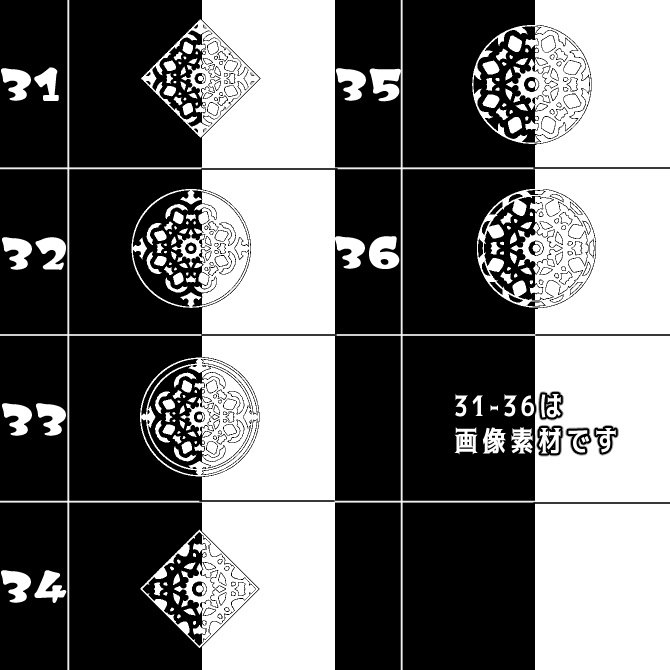 No.096d みそおねぎ飾り枠集