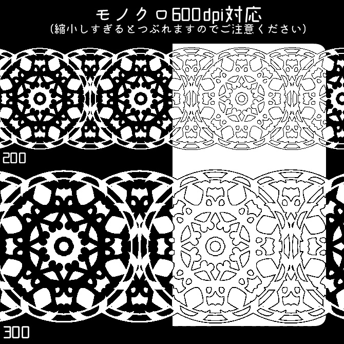 No.096d みそおねぎ飾り枠集