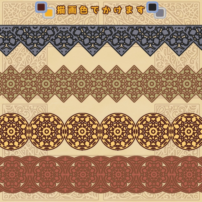 No.096d みそおねぎ飾り枠集