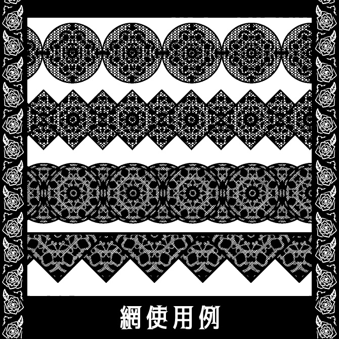 No.096d みそおねぎ飾り枠集