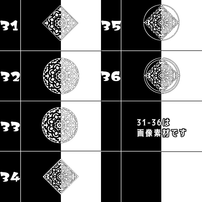 No.096e みそおねぎ飾り枠集