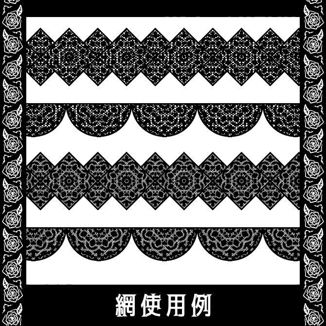 No.096e みそおねぎ飾り枠集