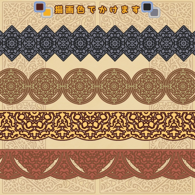 No.096e みそおねぎ飾り枠集