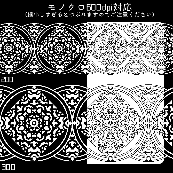 No.096e みそおねぎ飾り枠集