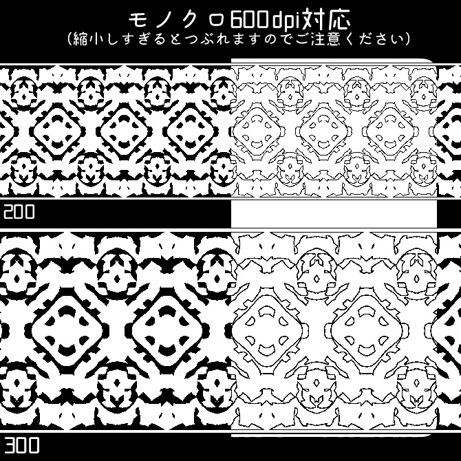 No.096b みそおねぎ飾り枠集