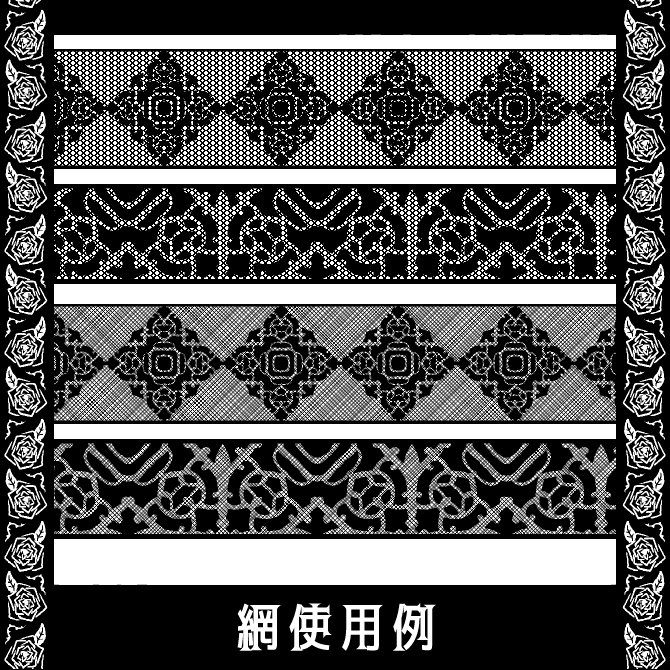 No.096b みそおねぎ飾り枠集