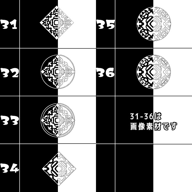 No.096f みそおねぎ飾り枠集