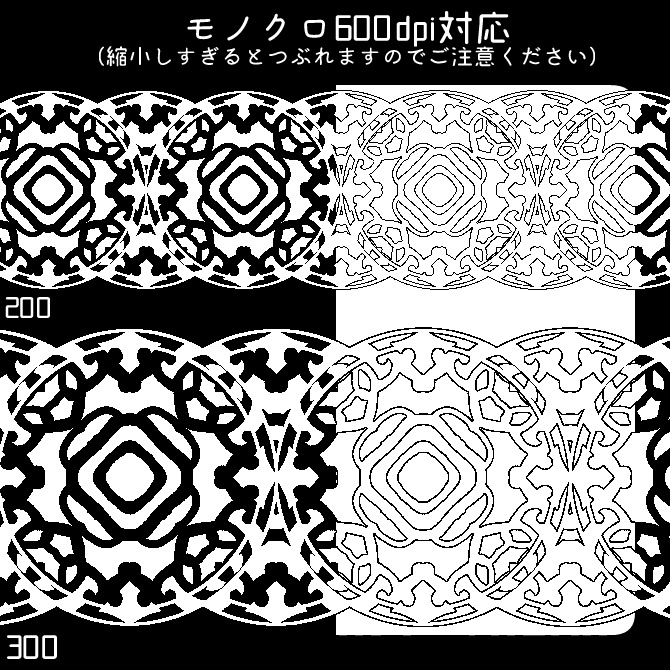 No.096f みそおねぎ飾り枠集