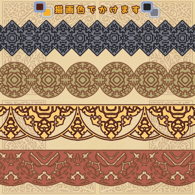 No.096f みそおねぎ飾り枠集