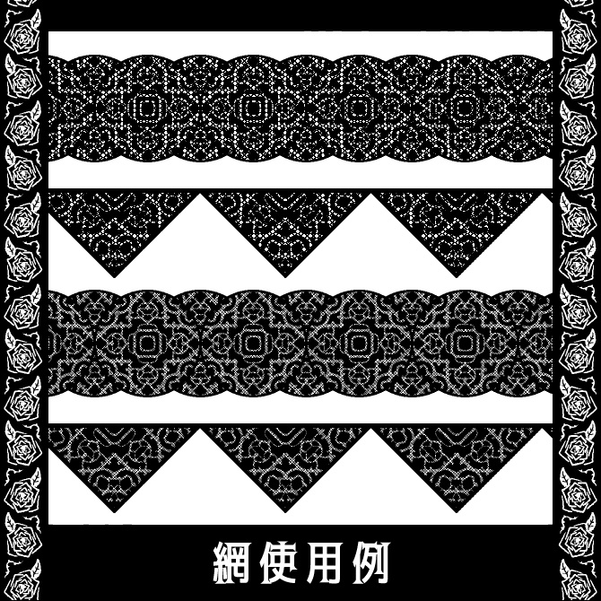 No.096g みそおねぎ飾り枠集