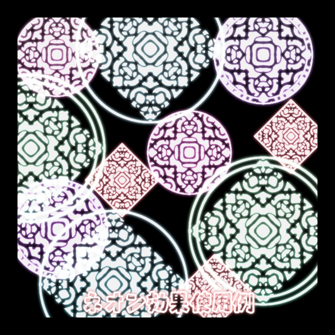 No.096g みそおねぎ飾り枠集