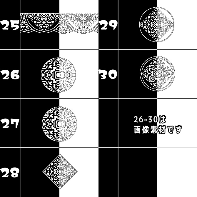 No.096g みそおねぎ飾り枠集