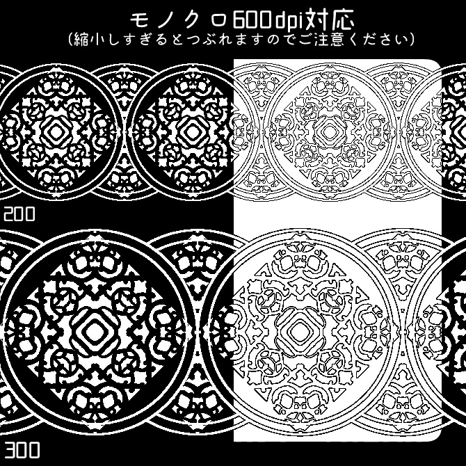 No.096g みそおねぎ飾り枠集