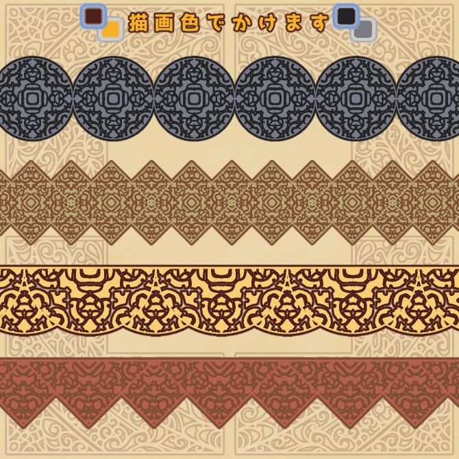 No.096g みそおねぎ飾り枠集