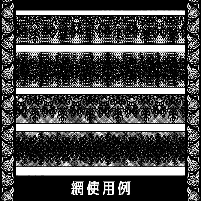 No.097 みそおねぎ飾り枠集