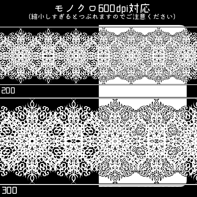 No.097 みそおねぎ飾り枠集
