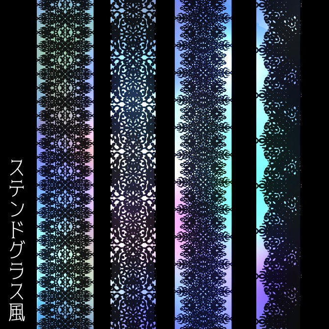 No.097 みそおねぎ飾り枠集