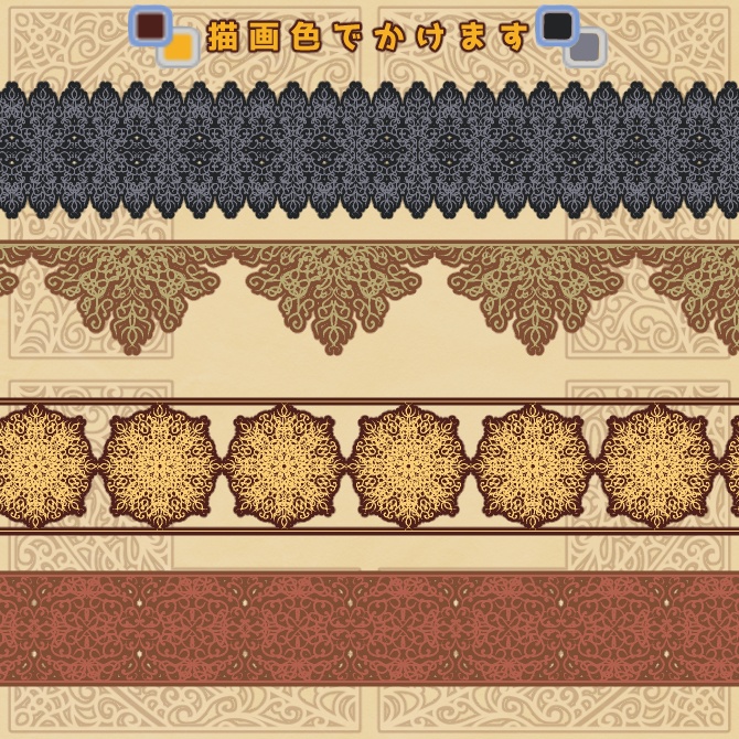 No.097 みそおねぎ飾り枠集