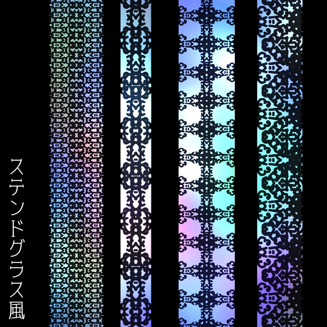 No.098 みそおねぎ飾り枠集