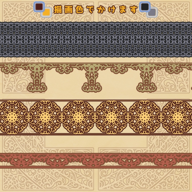 No.098 みそおねぎ飾り枠集