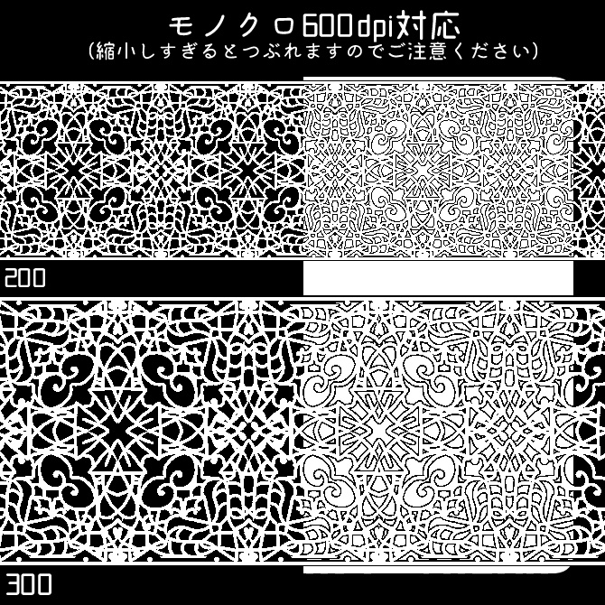 No.099a みそおねぎ飾り枠集