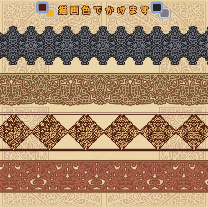 No.099a みそおねぎ飾り枠集