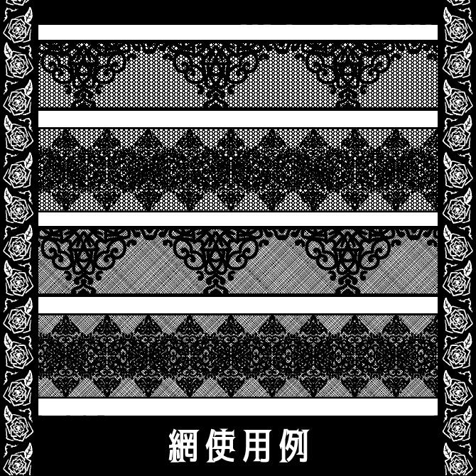 No.099a みそおねぎ飾り枠集