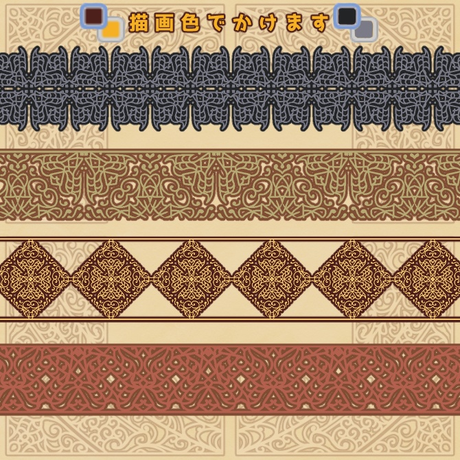 No.099b みそおねぎ飾り枠集