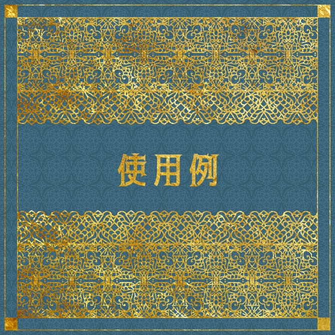 No.099b みそおねぎ飾り枠集